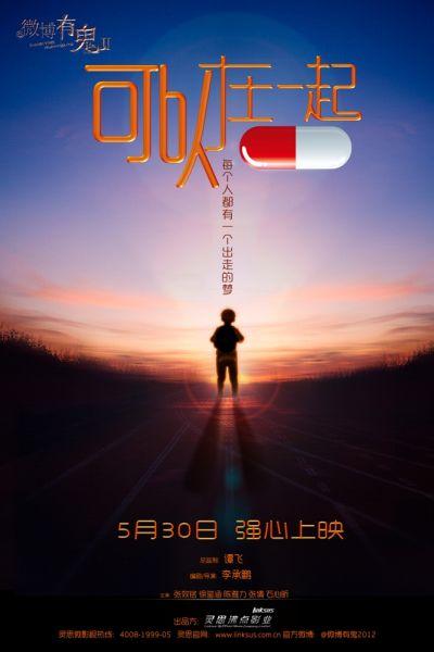 新潟産業大学市场营销文凭证书