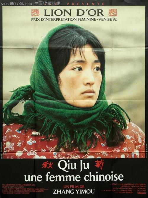伪造的利比里亚身份证浮标假货